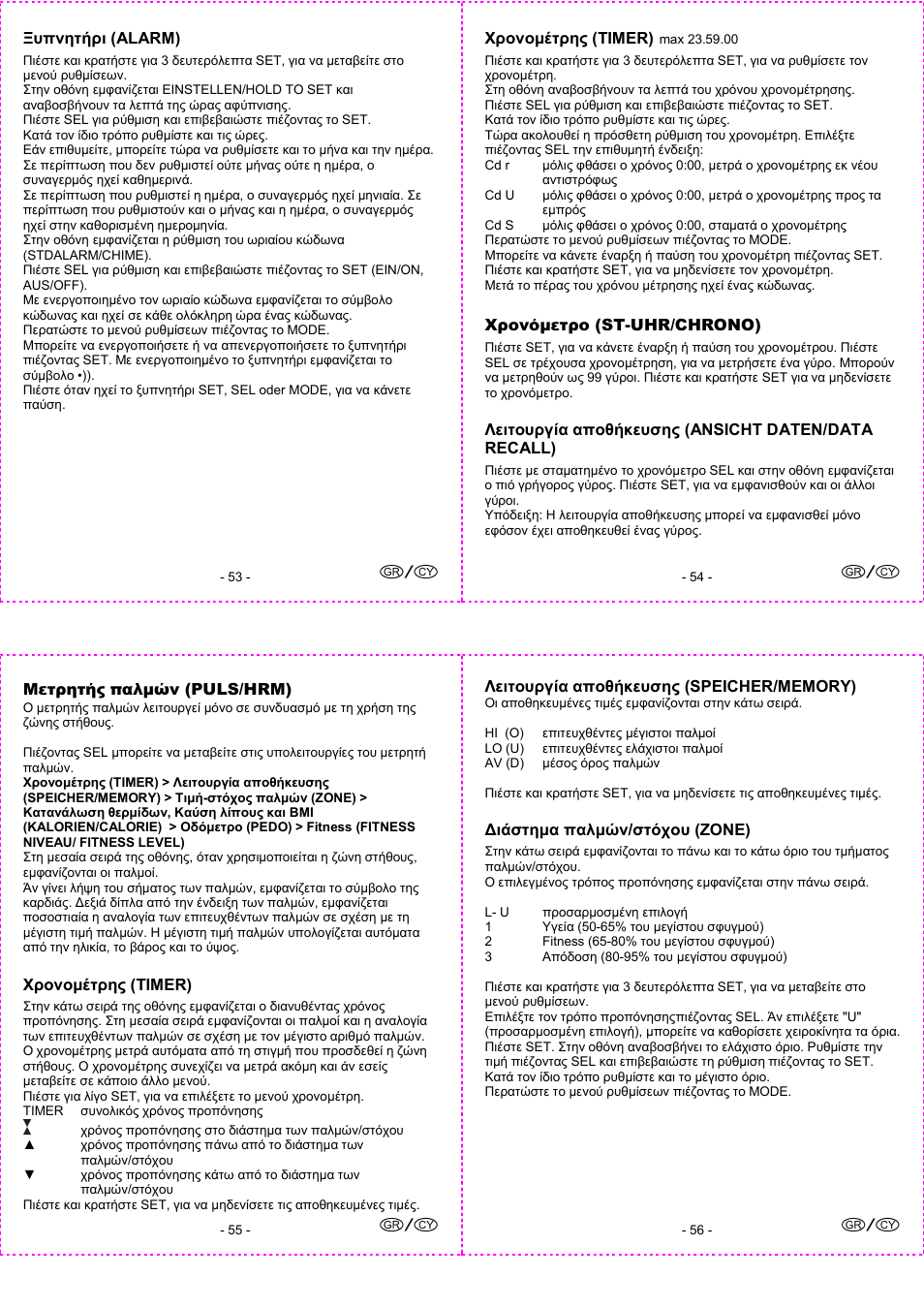 Crivit 1-LD3292 User Manual | Page 15 / 18