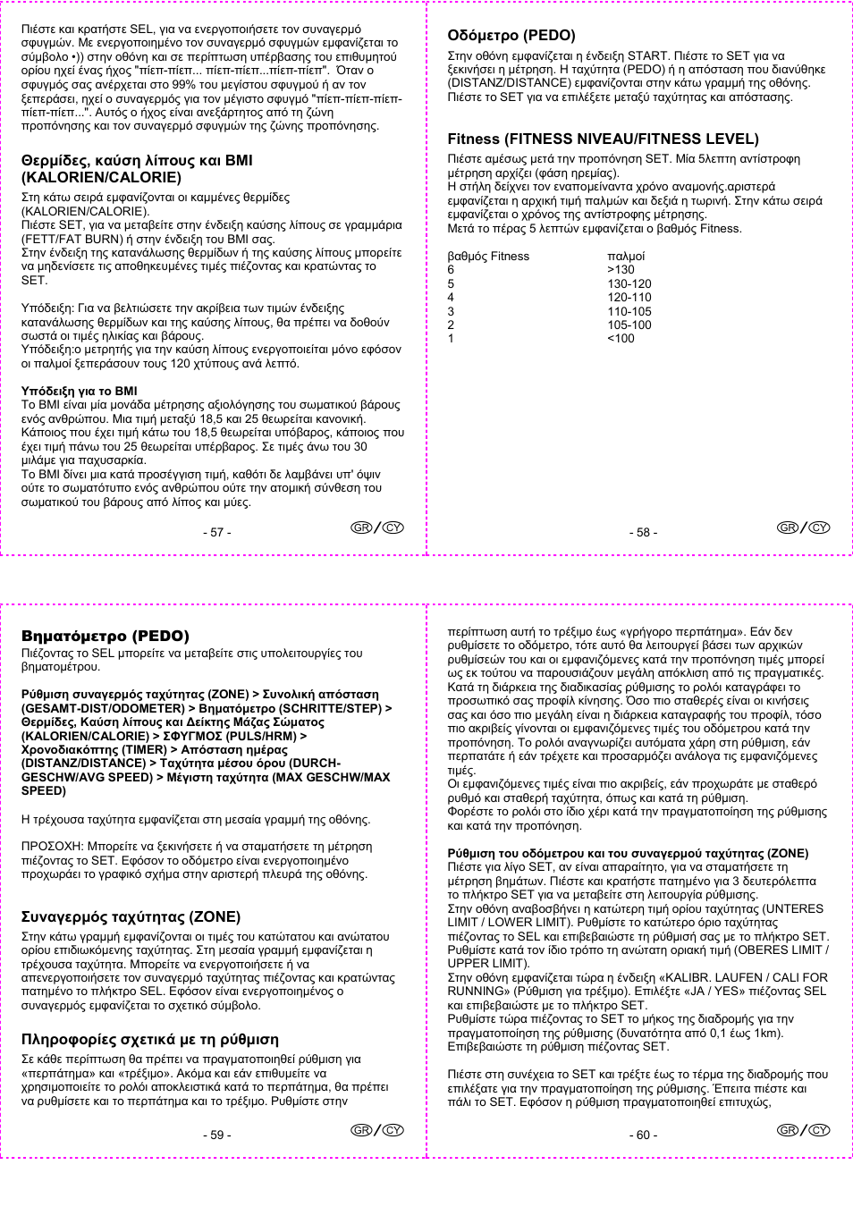 Crivit 1-LD3292 User Manual | Page 16 / 18