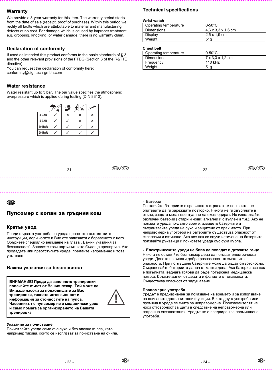 Crivit 1-LD3292 User Manual | Page 7 / 18