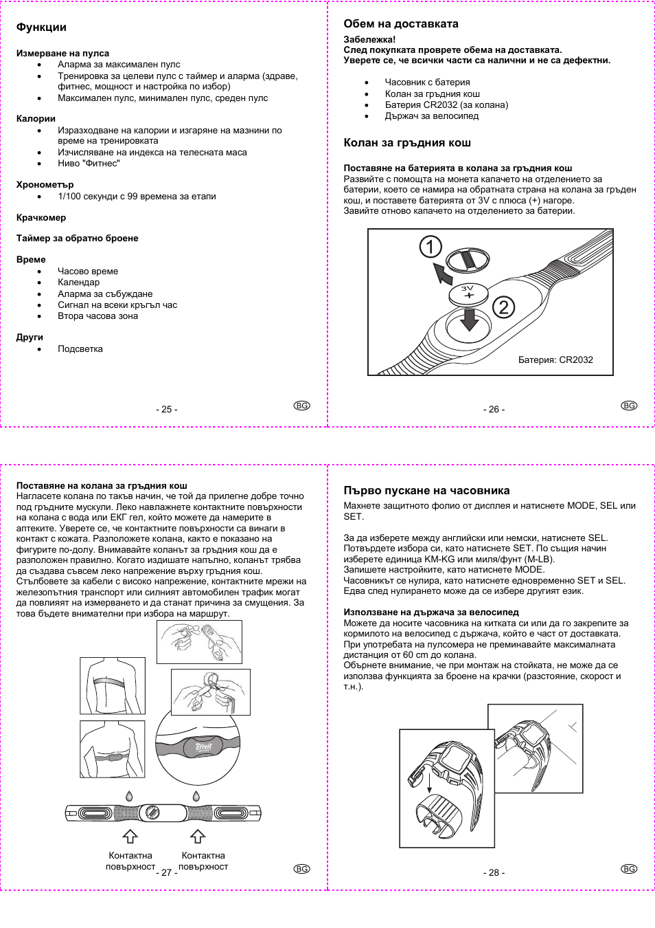 Crivit 1-LD3292 User Manual | Page 8 / 18