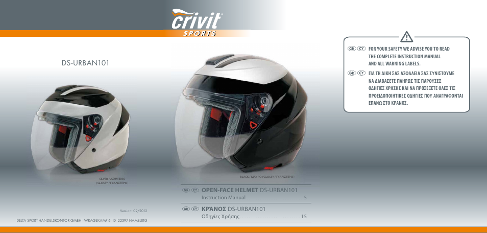 Crivit DS-URBAN101 User Manual | 13 pages