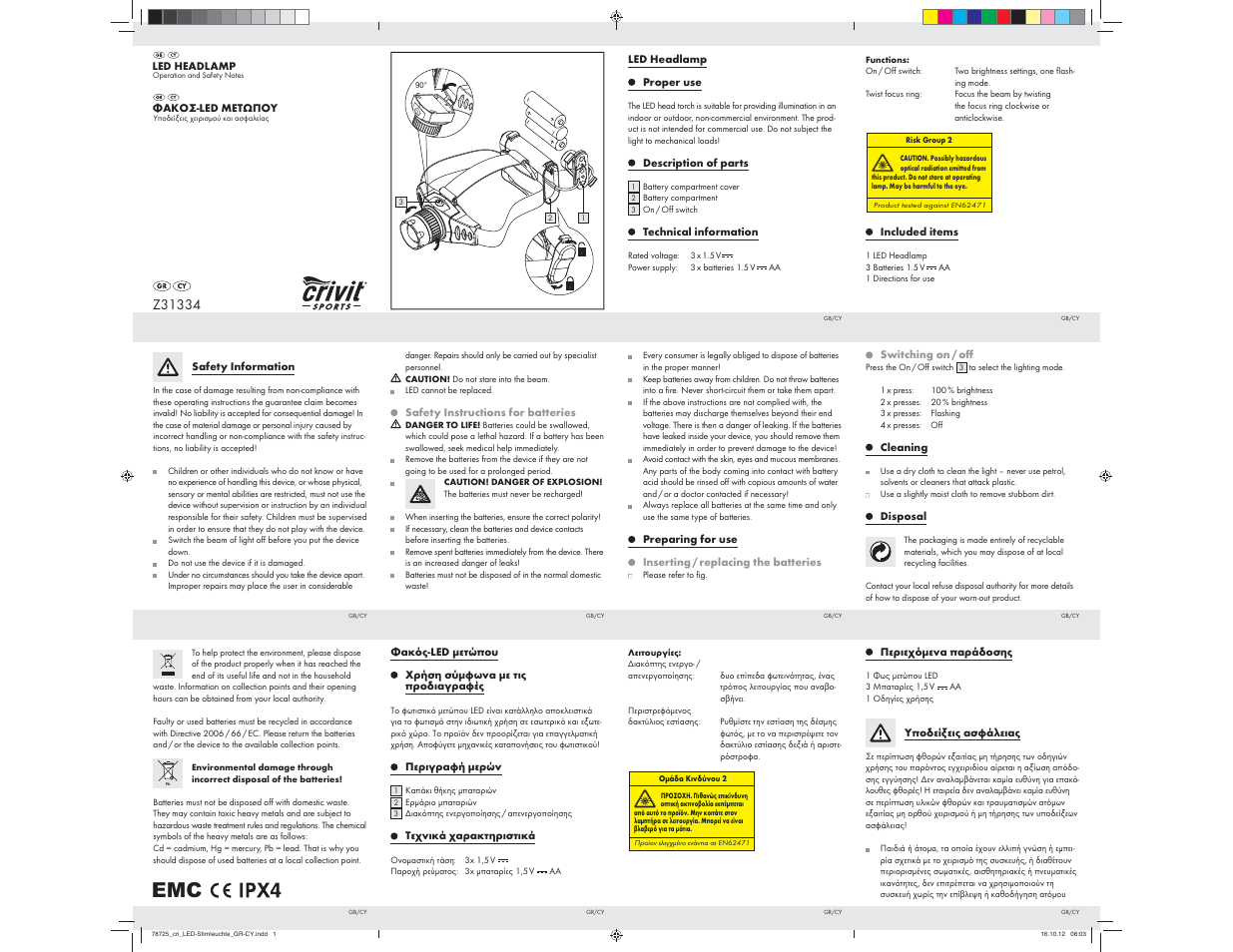 Crivit Z31334 User Manual | 2 pages