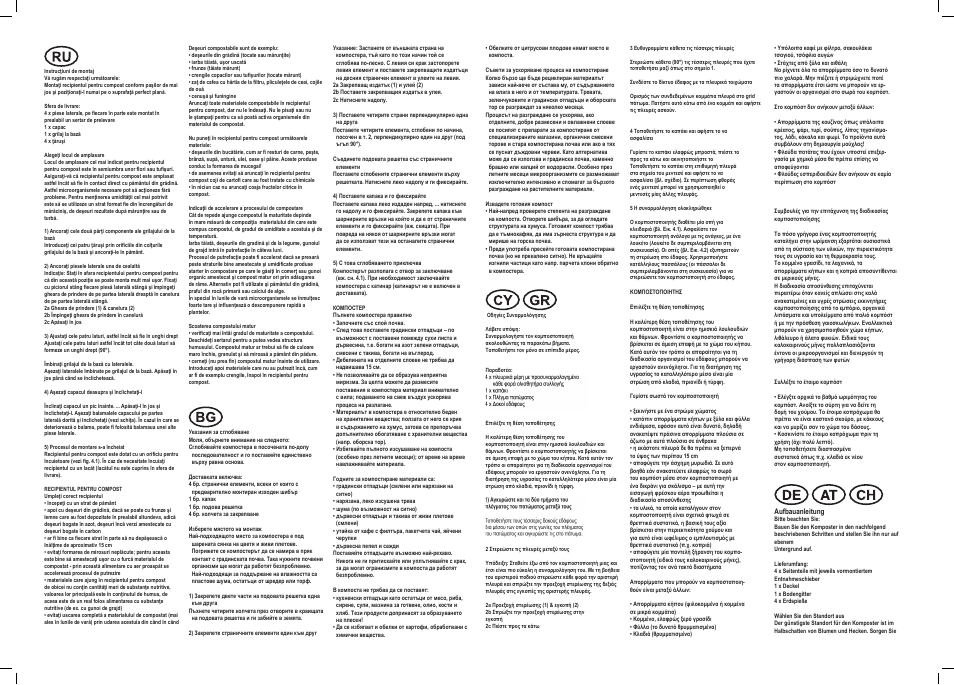 Florabest Compost Bin / Composter User Manual | Page 14 / 15