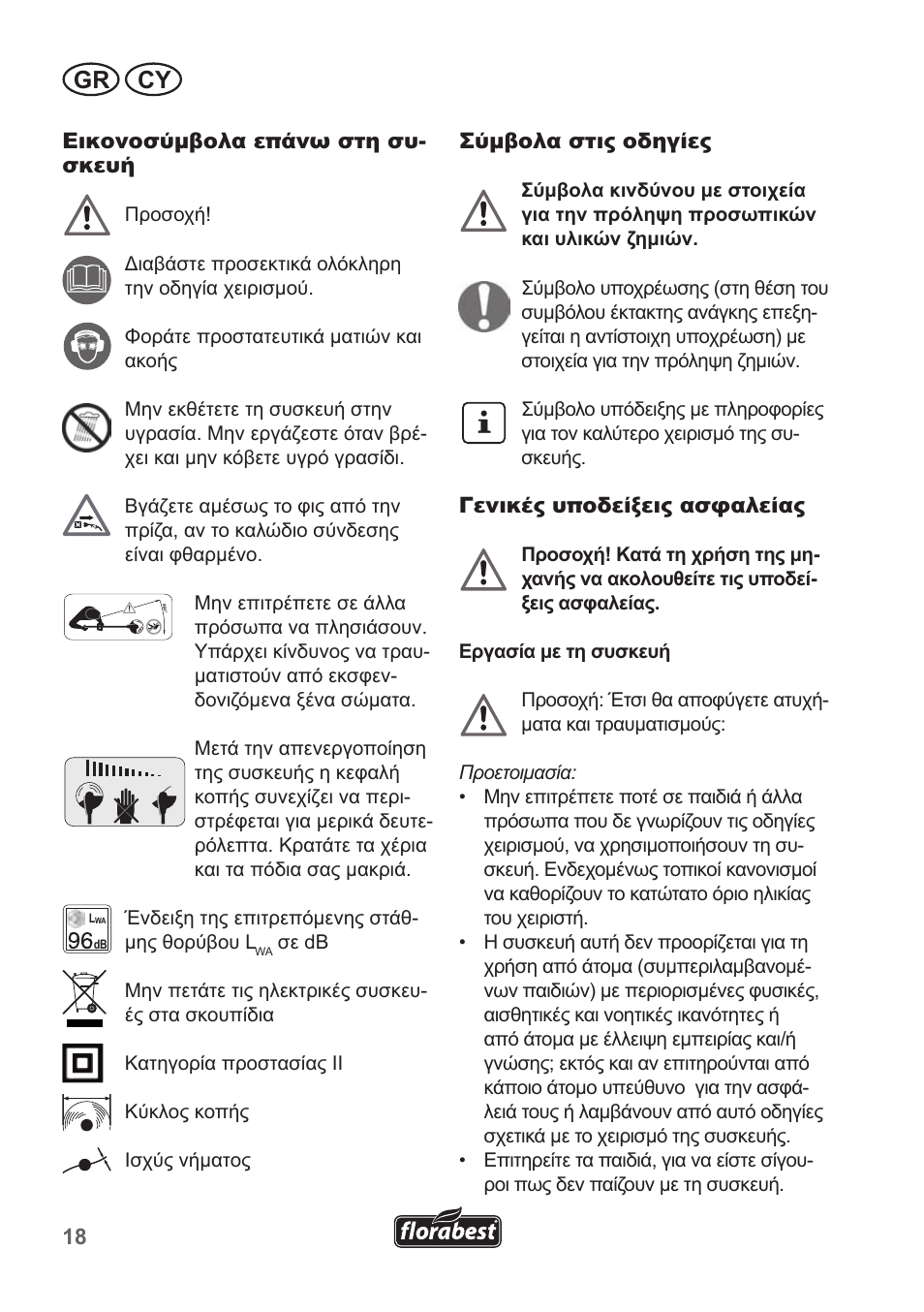 Gr cy | Florabest FRT 450 A1 User Manual | Page 18 / 34