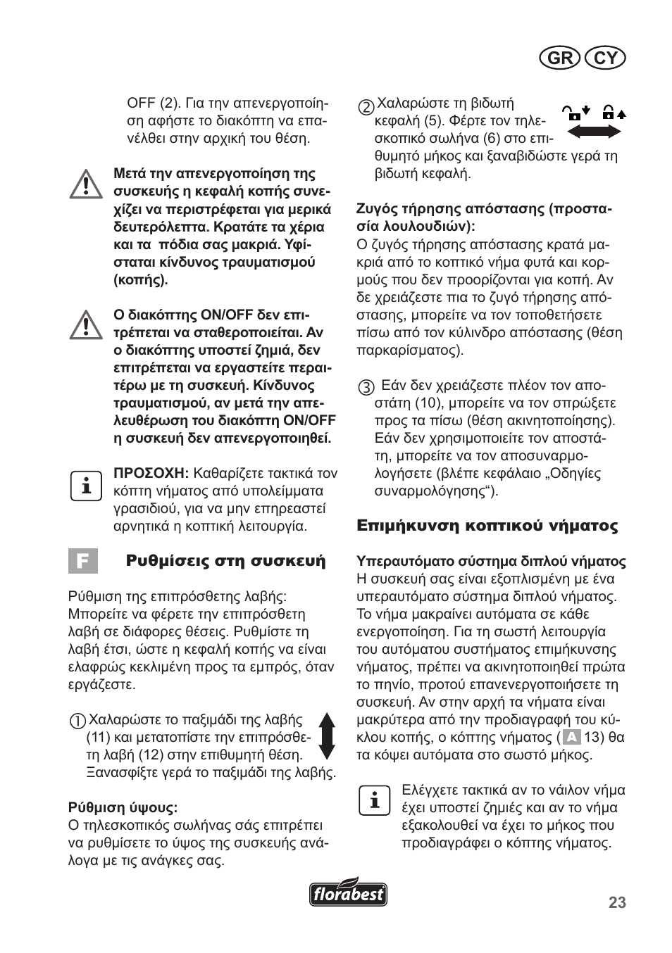 Gr cy | Florabest FRT 450 A1 User Manual | Page 23 / 34
