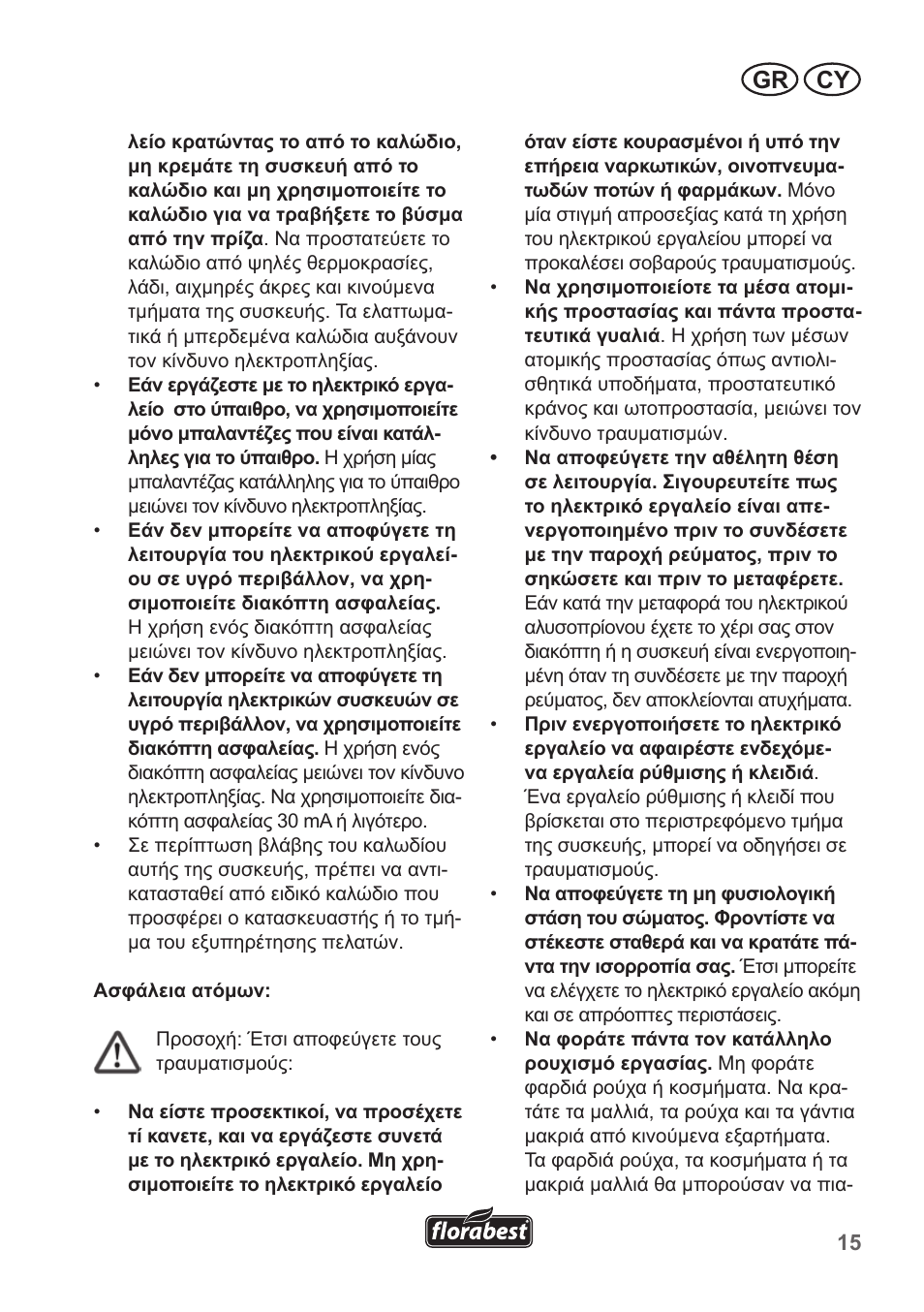 Cy gr | Florabest FHT 600 B2 User Manual | Page 15 / 30