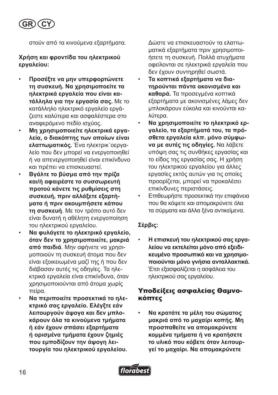 Gr cy | Florabest FHT 600 B2 User Manual | Page 16 / 30