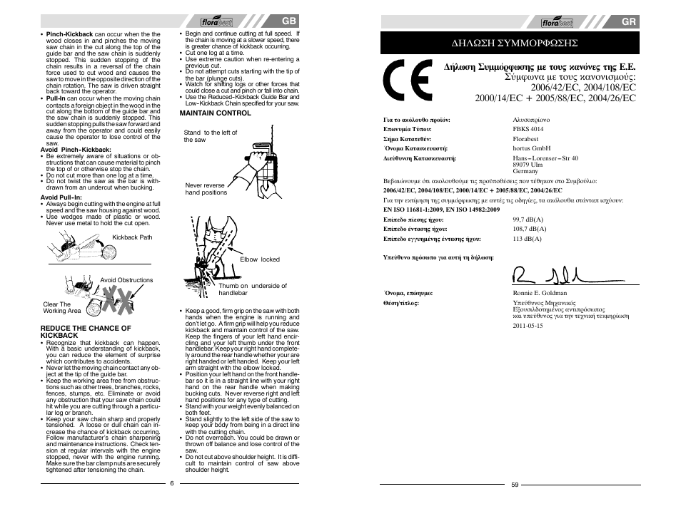 Ηλωση συμμορφωσησ | Florabest FBKS 4015 User Manual | Page 6 / 32