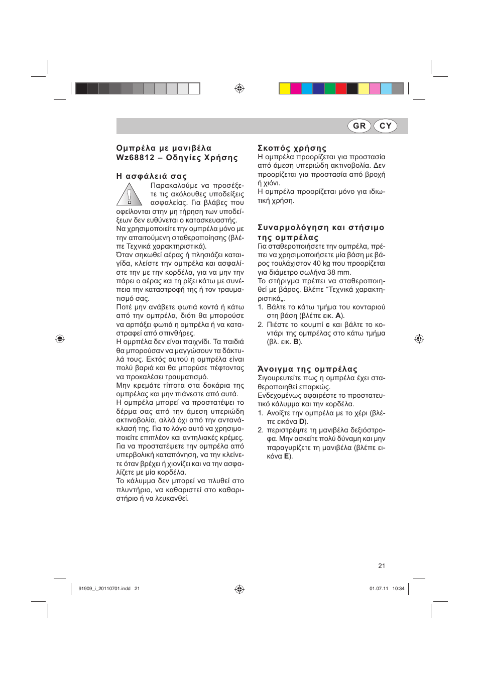Florabest Parasol User Manual | Page 19 / 22
