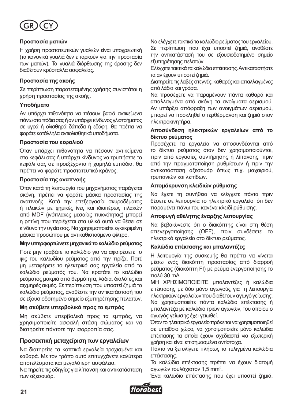 Gr cy | Florabest FLB 3000 A1 User Manual | Page 22 / 36