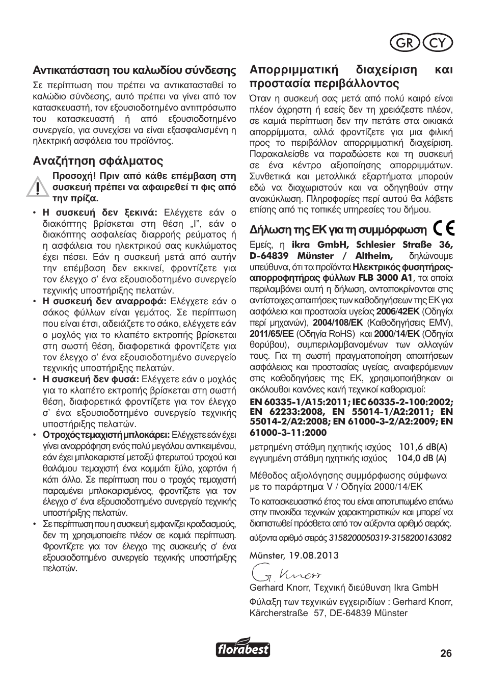 Gr cy | Florabest FLB 3000 A1 User Manual | Page 27 / 36