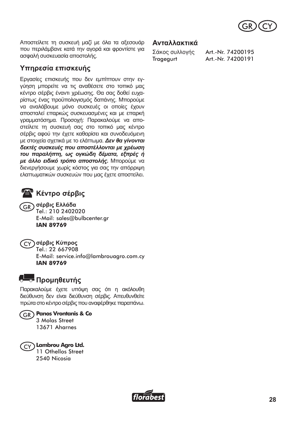 Gr cy | Florabest FLB 3000 A1 User Manual | Page 29 / 36