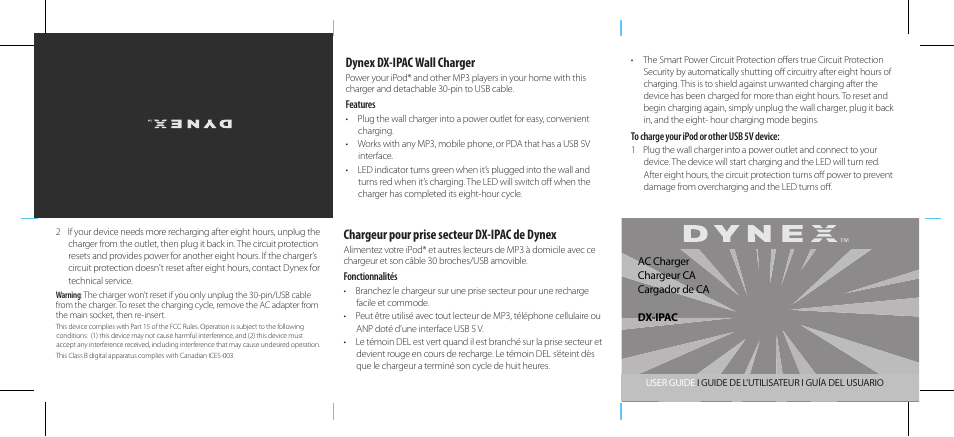 Dynex DX-IPAC User Manual | 2 pages