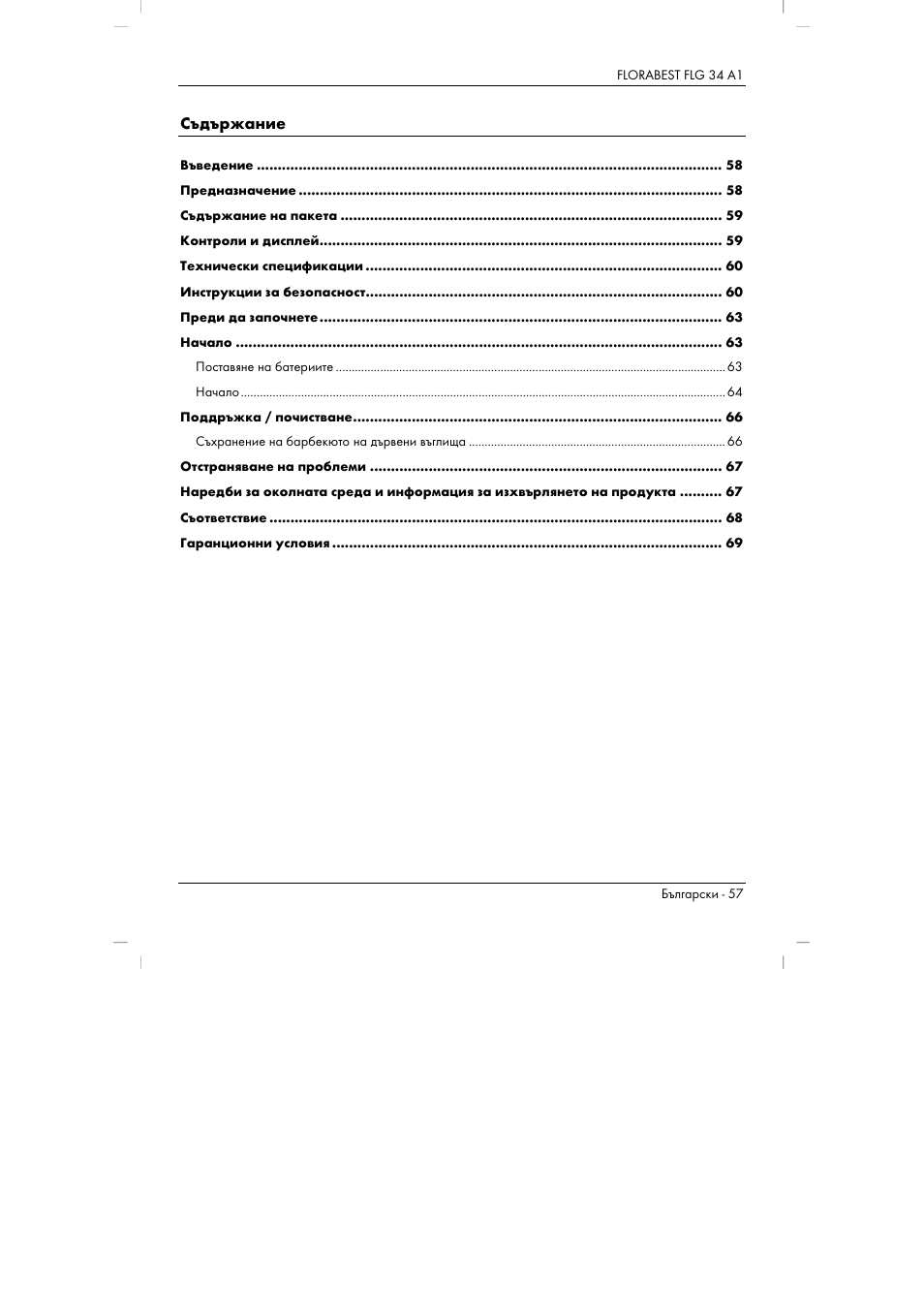 Florabest FLG 34 A1 User Manual | Page 59 / 87