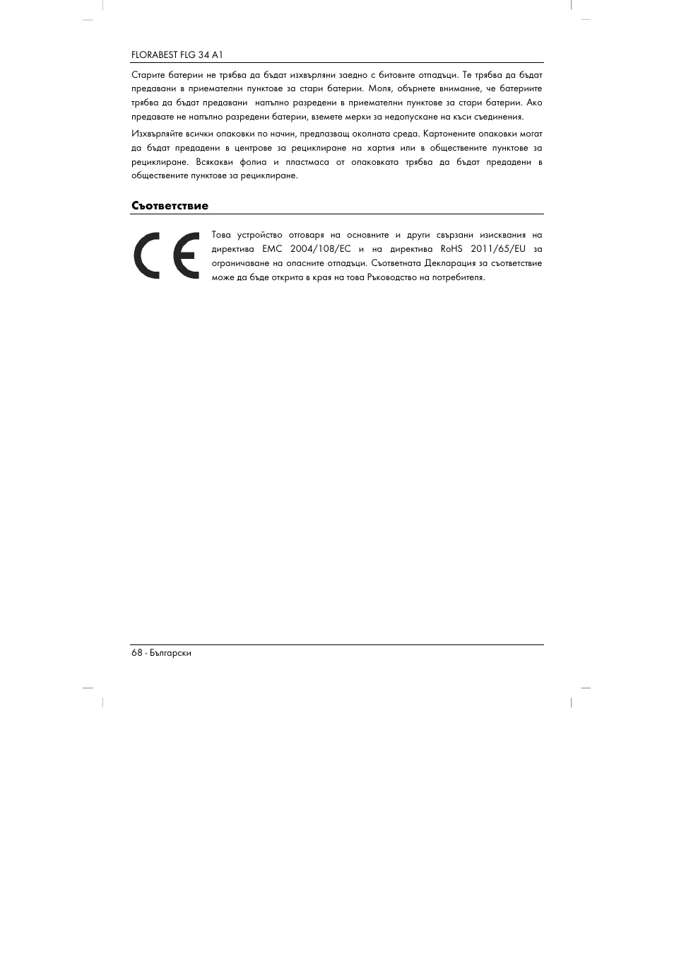 Florabest FLG 34 A1 User Manual | Page 70 / 87