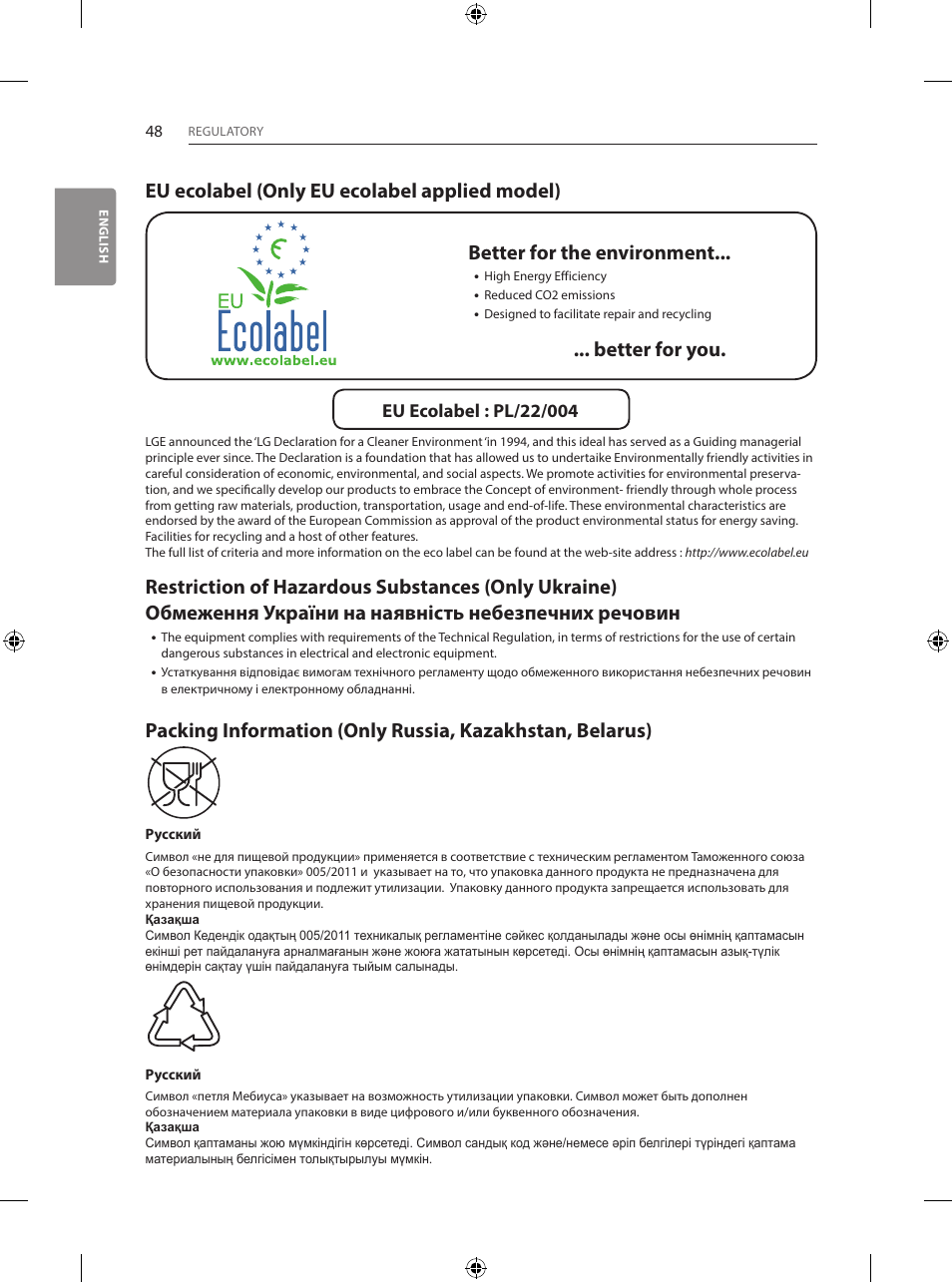Better for you | LG 55EG960V User Manual | Page 48 / 52