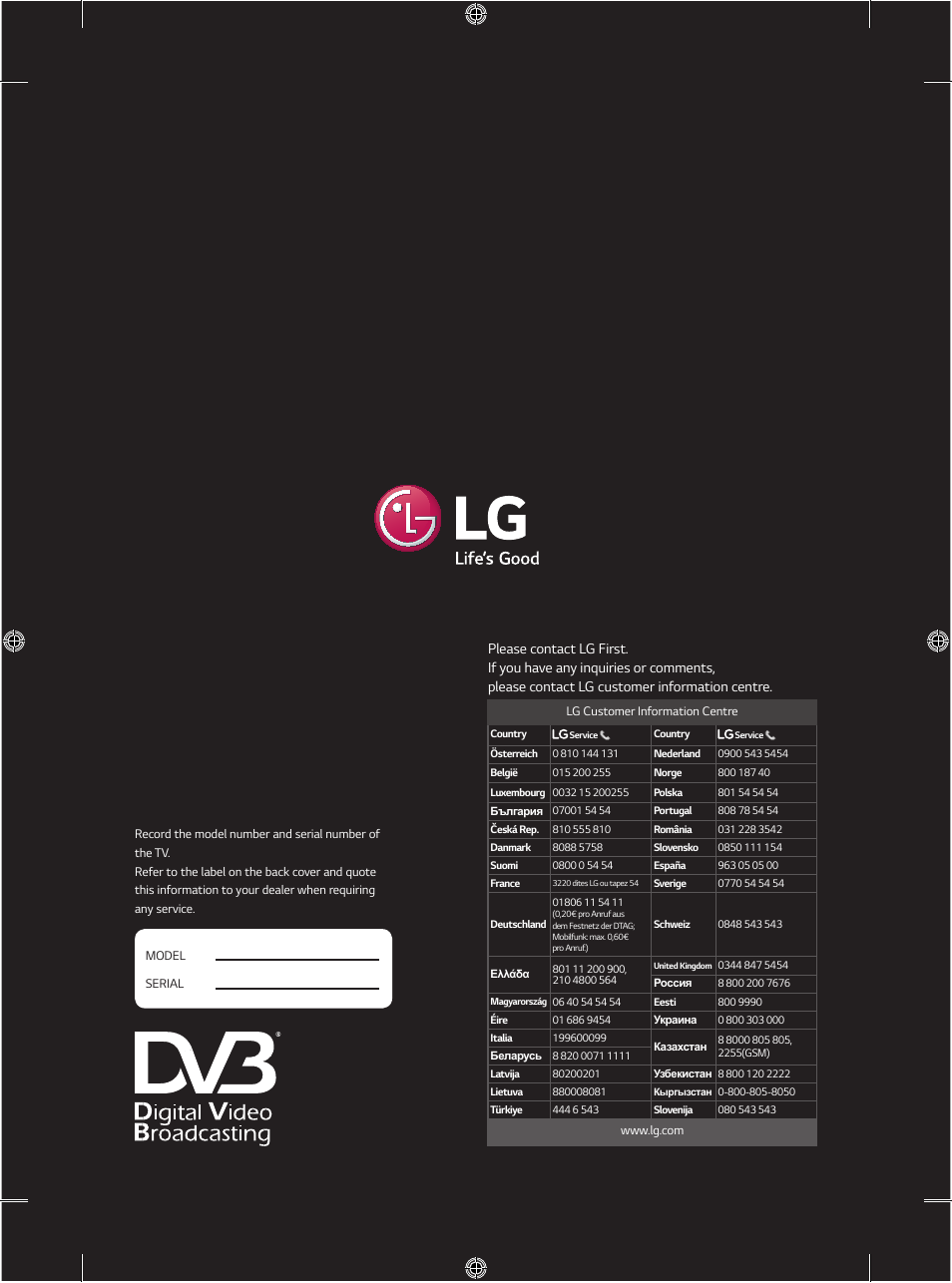 Mfl68823611_ek_뒷표지 | LG 55EG960V User Manual | Page 52 / 52