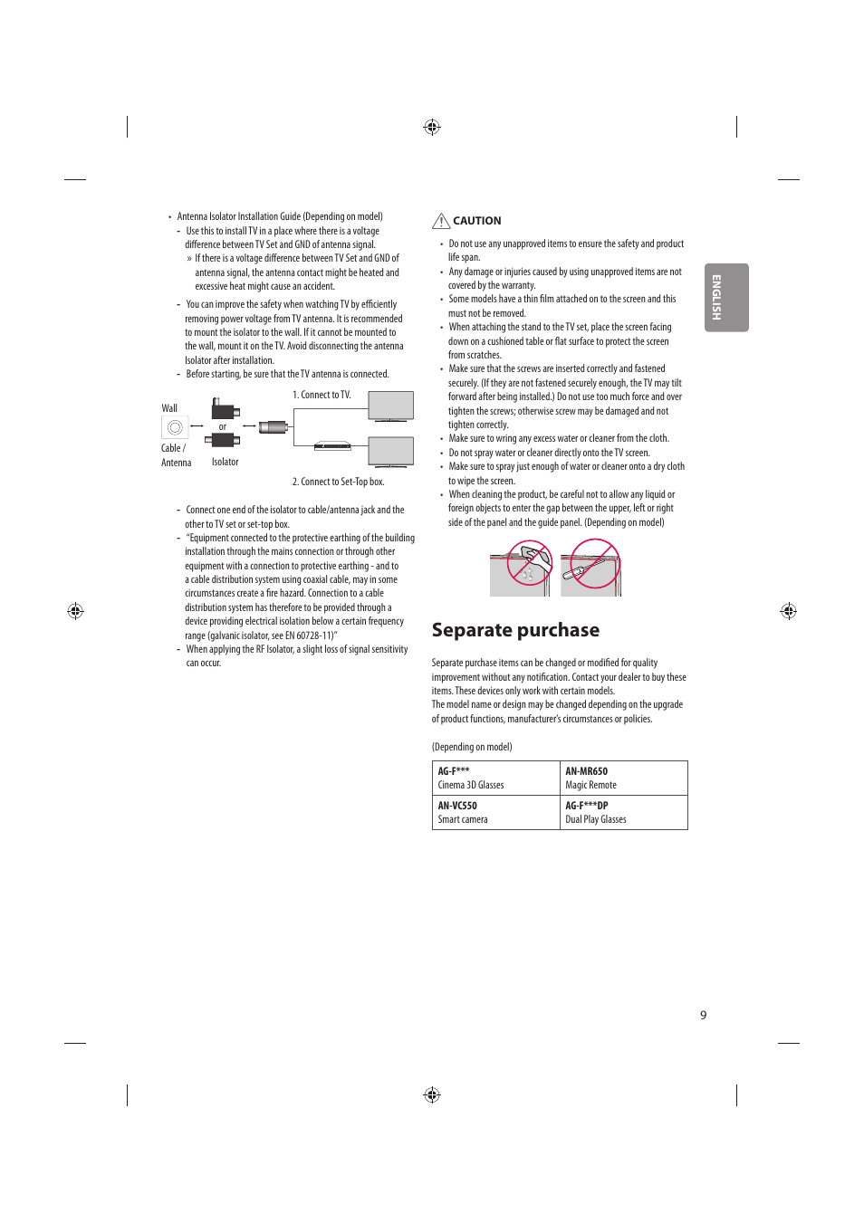 Separate purchase | LG 86UH955V User Manual | Page 9 / 24