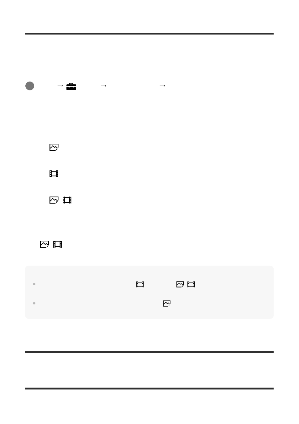 Recording mode, Select rec folder | Sony ILCA-99M2 User Manual | Page 208 / 413