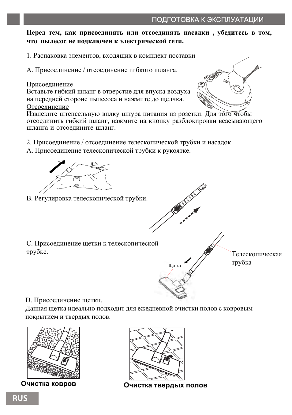 Shivaki SVC-1438GLD User Manual | Page 40 / 61