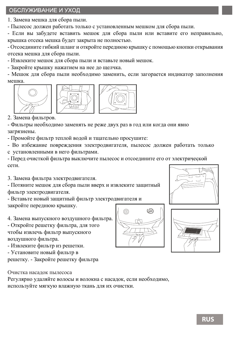 Shivaki SVC-1438GLD User Manual | Page 43 / 61