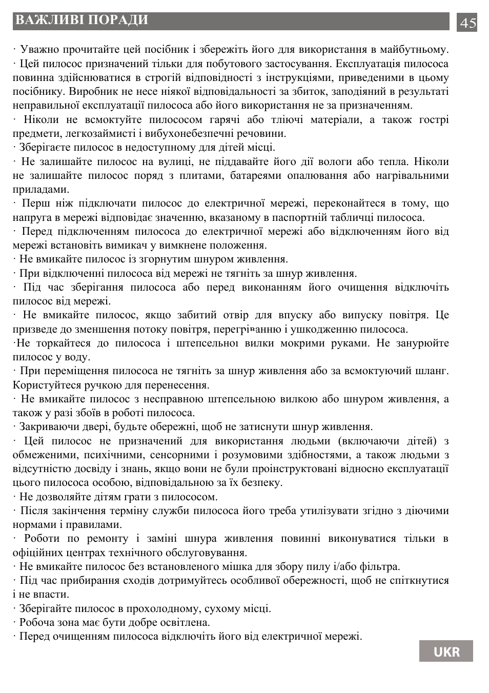 Lat ukr | Shivaki SVC-1438GLD User Manual | Page 46 / 61