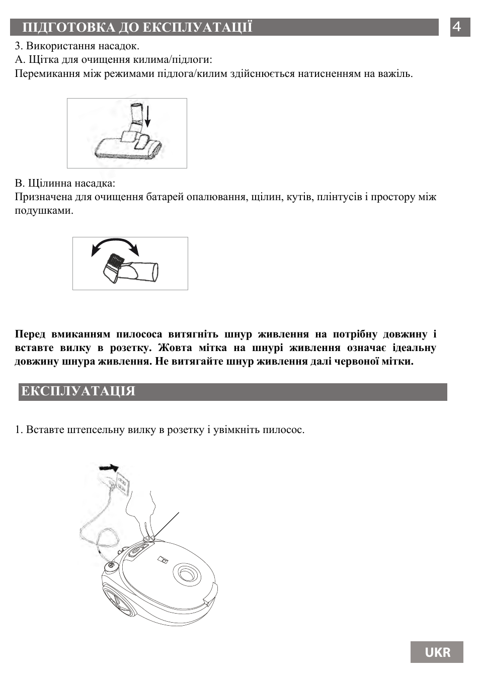 Shivaki SVC-1438GLD User Manual | Page 50 / 61