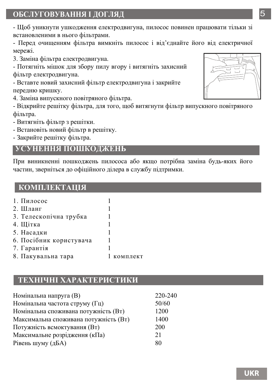 Shivaki SVC-1438GLD User Manual | Page 52 / 61