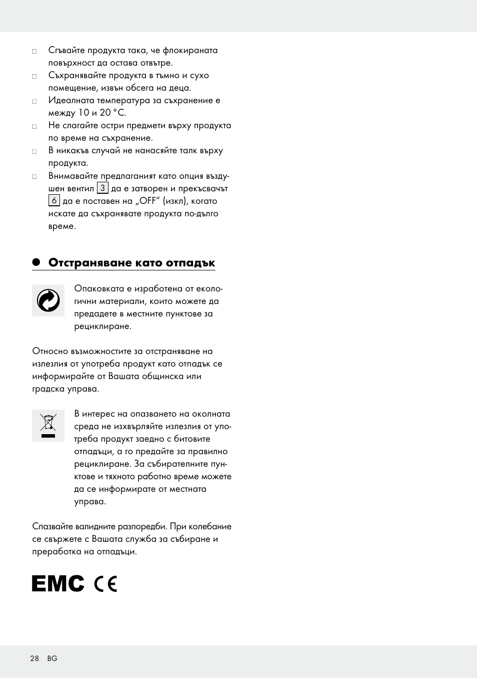 Отстраняване като отпадък | Meradiso Z31600GB User Manual | Page 28 / 33