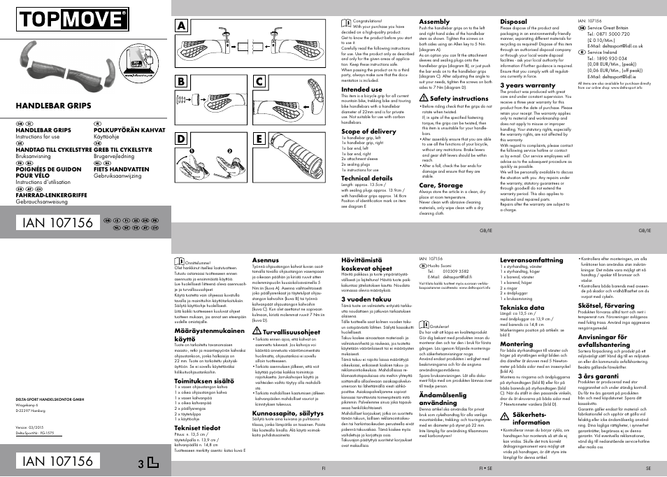 Topmove Luggage Rack C User Manual | 2 pages