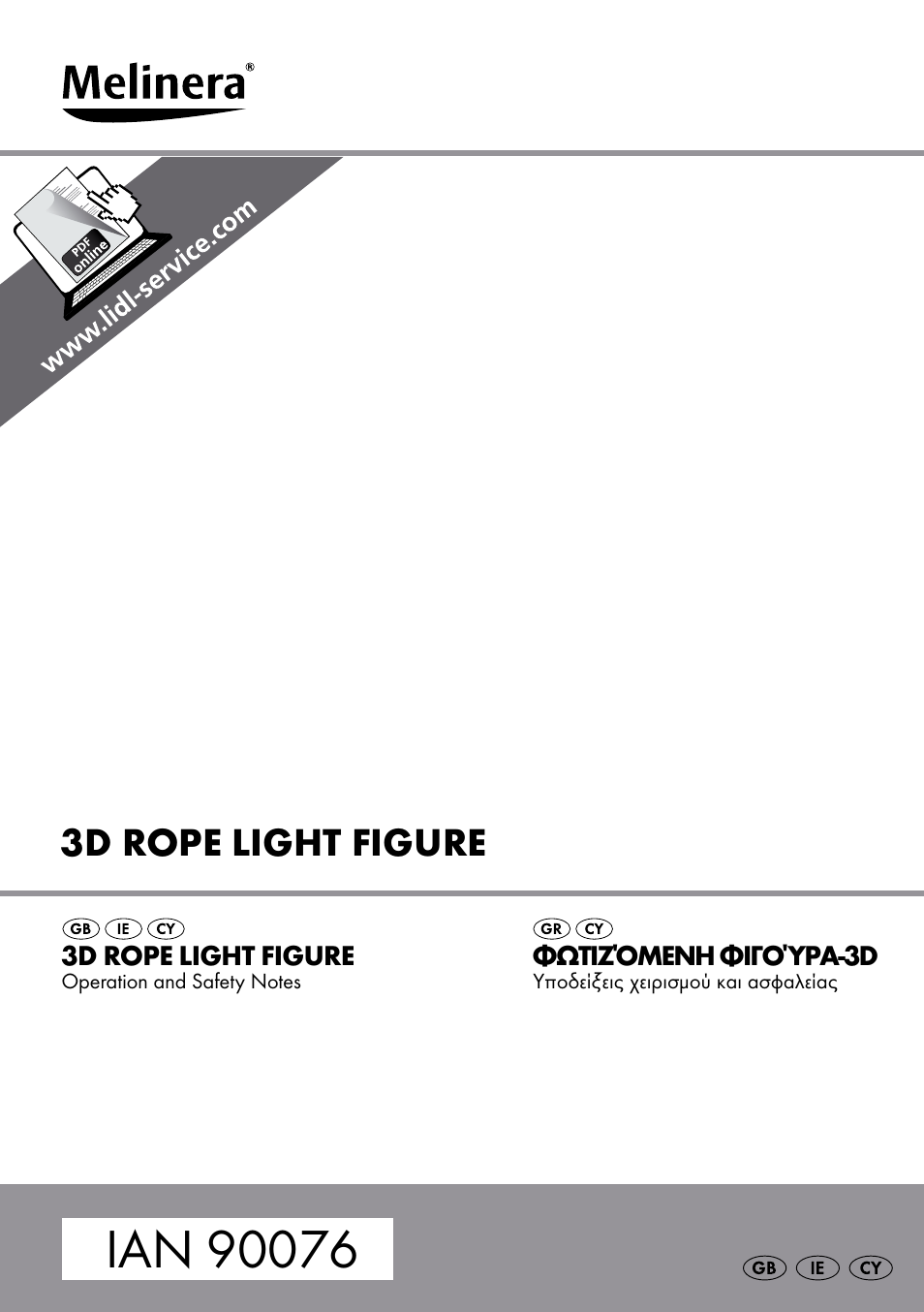 Melinera Z31531 User Manual | 12 pages