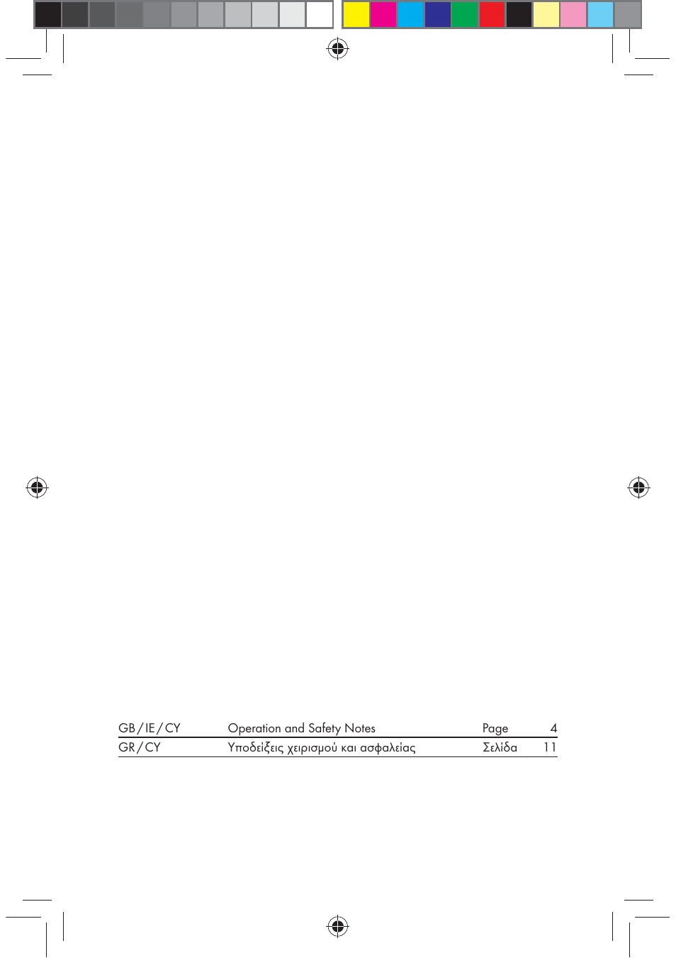 Melinera Z30171-BS User Manual | Page 2 / 19