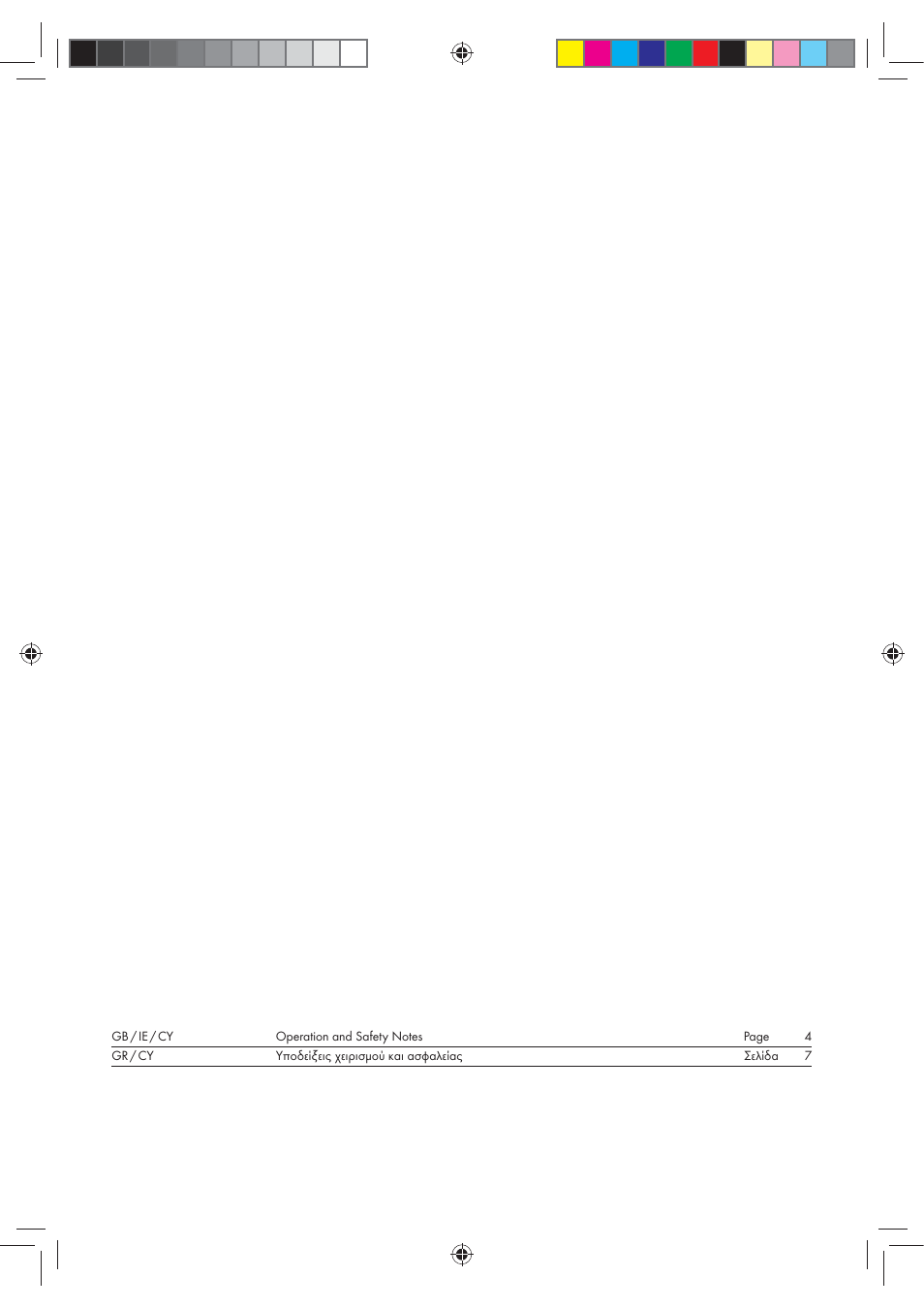 Melinera Z30233A-BS User Manual | Page 2 / 11