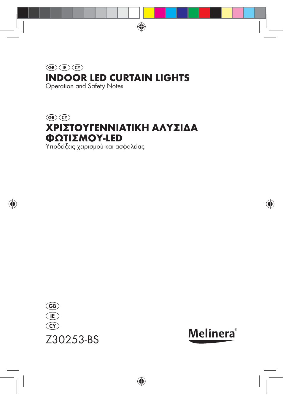Melinera Z30253-BS User Manual | 17 pages