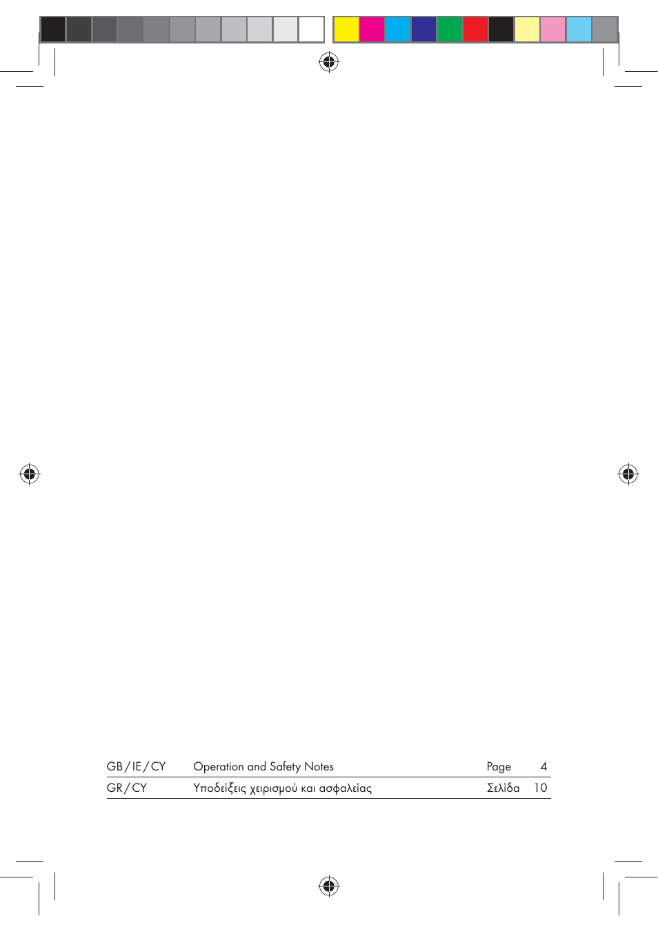 Melinera Z30253-BS User Manual | Page 2 / 17