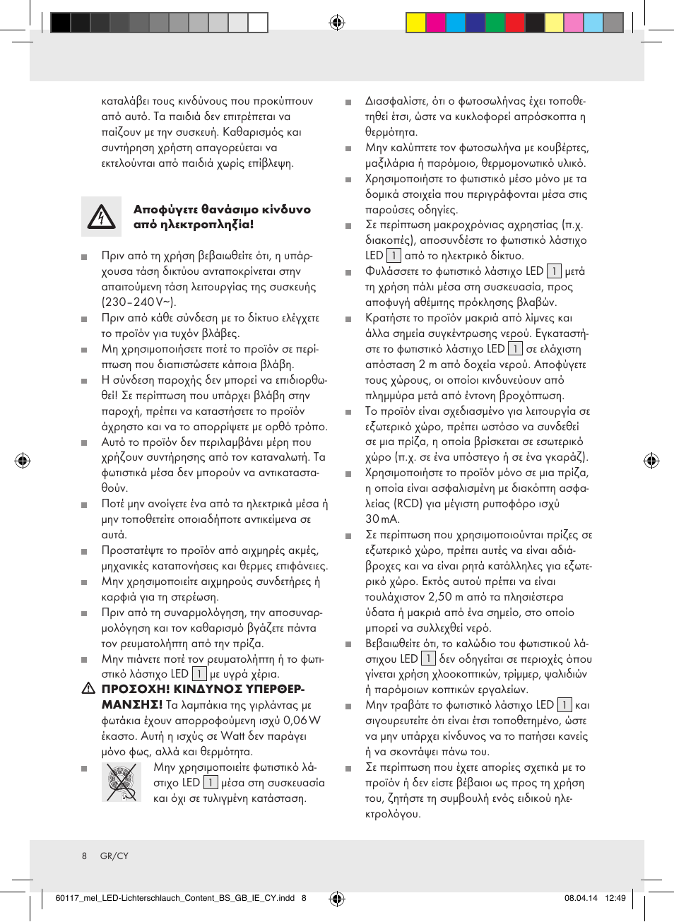 Melinera Z31515A-BS User Manual | Page 8 / 11