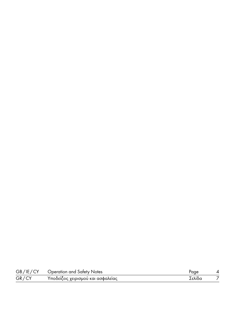 Melinera Z31513-BS User Manual | Page 2 / 11