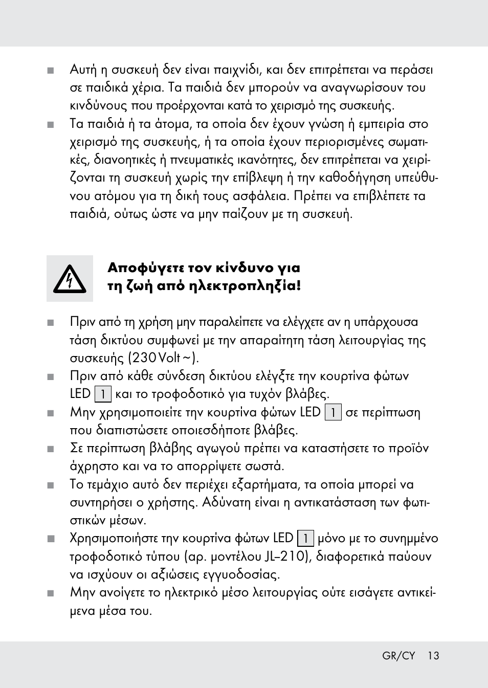Melinera Z31518-BS User Manual | Page 13 / 17