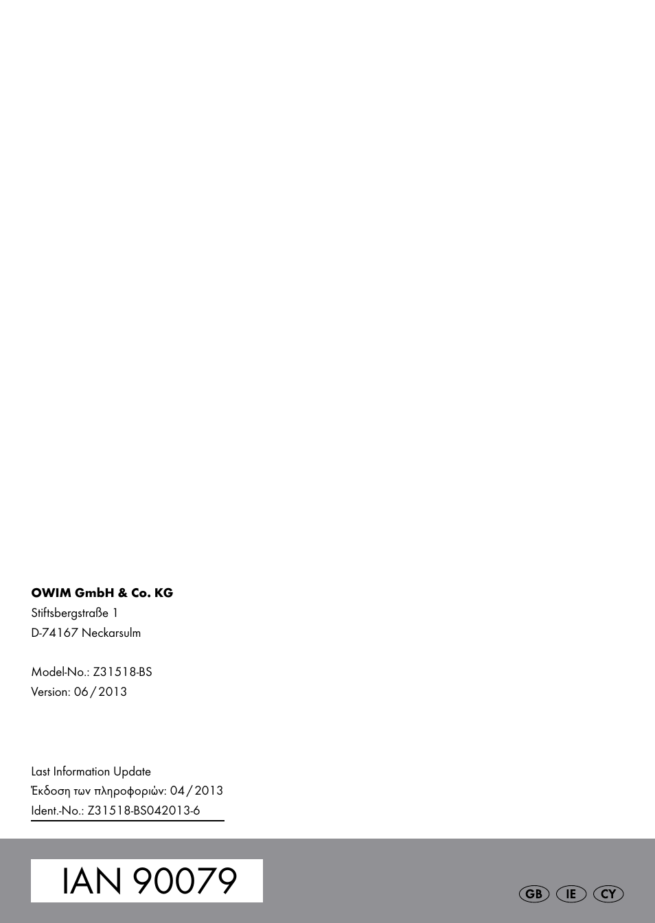 Melinera Z31518-BS User Manual | Page 17 / 17