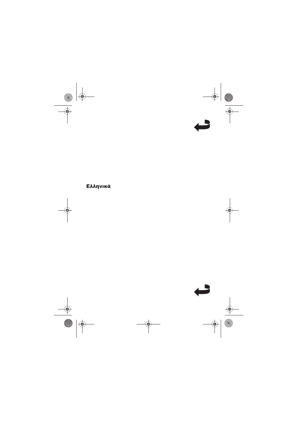 Melinera MWH 8 A1 User Manual | Page 2 / 58