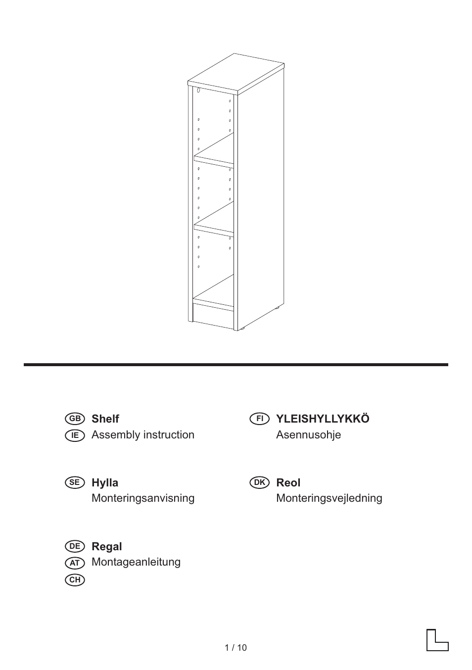 Miomare Shelf Unit User Manual | 10 pages