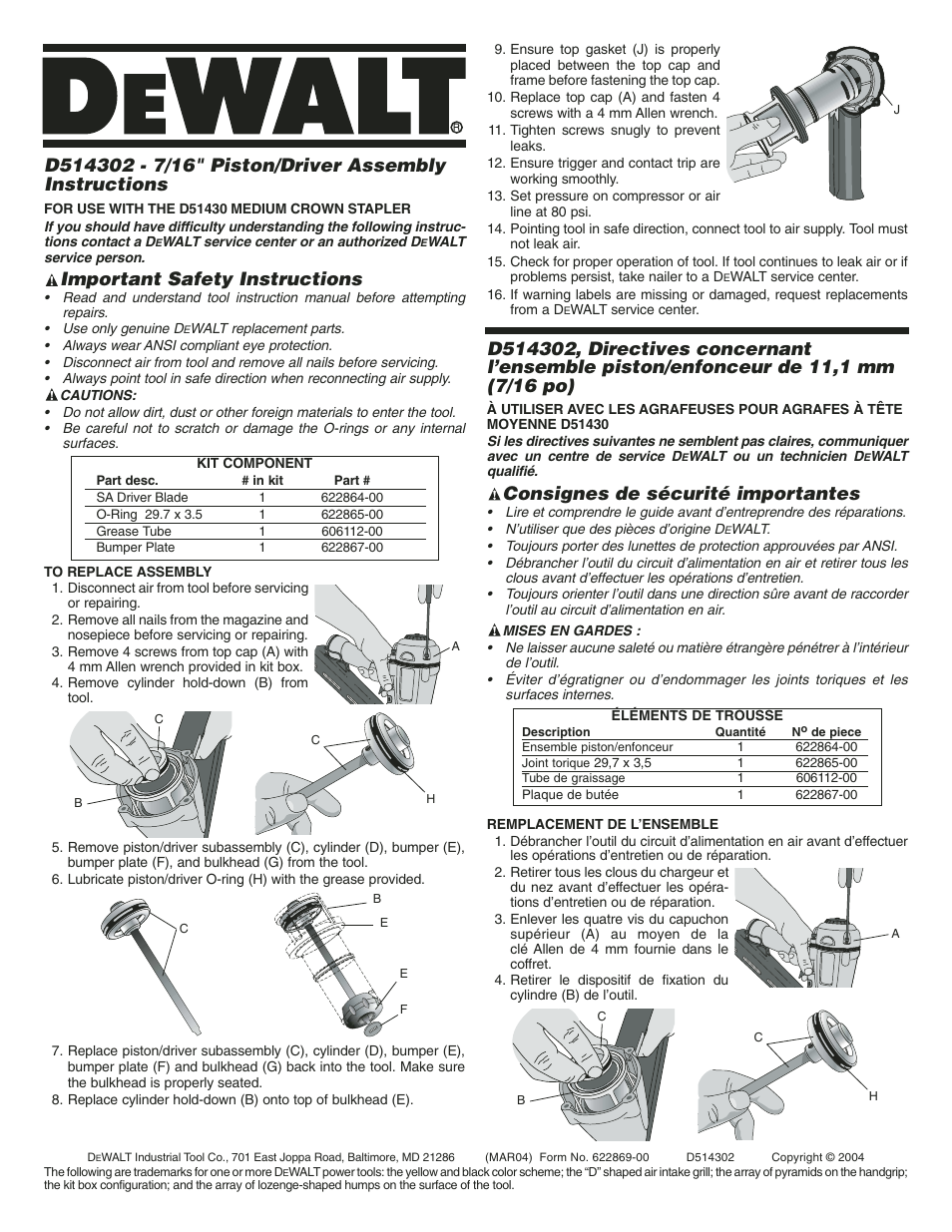 DeWalt D514302 User Manual | 2 pages