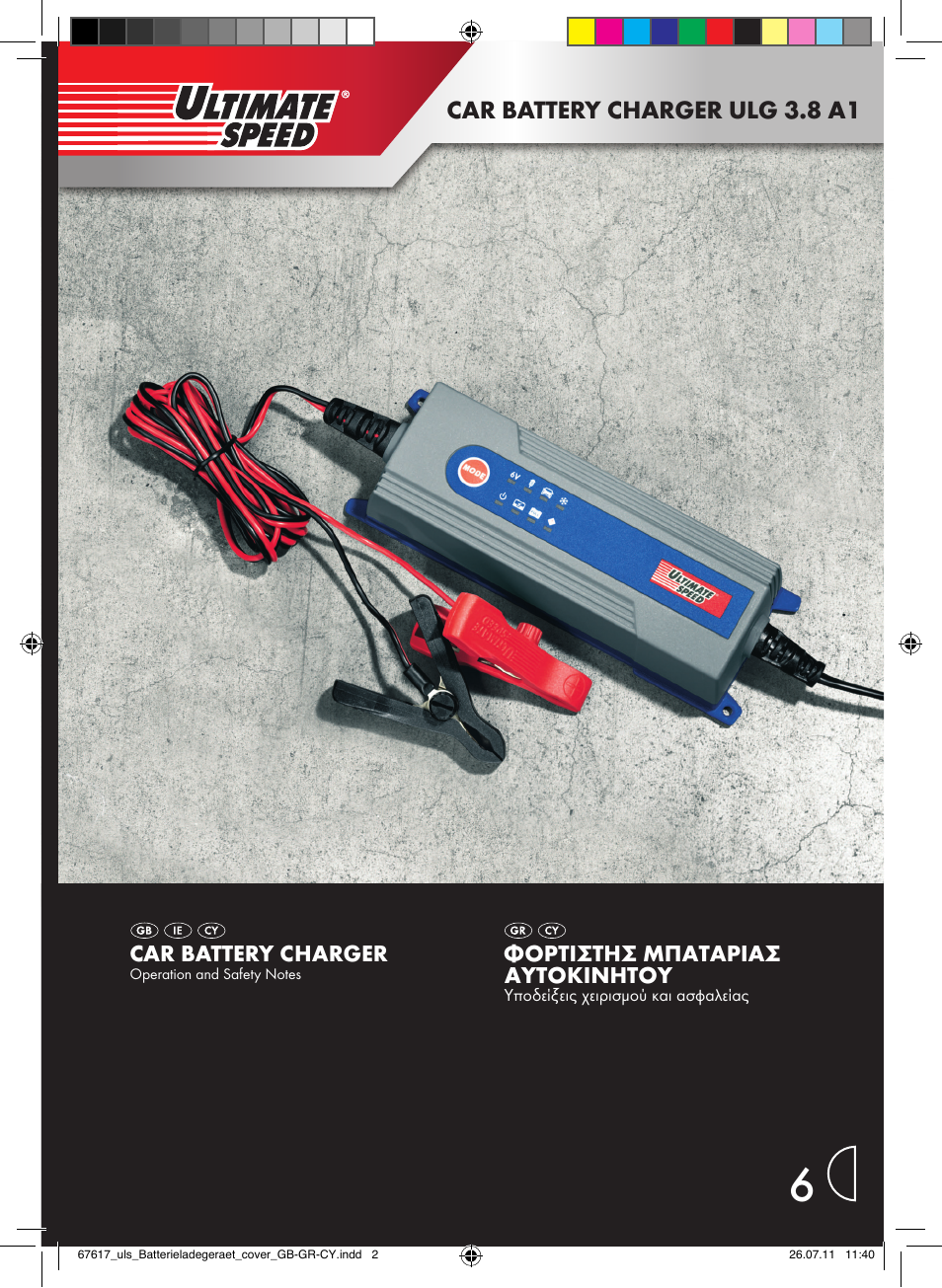 Ultimate Speed ULG 3.8 A1 User Manual | 26 pages
