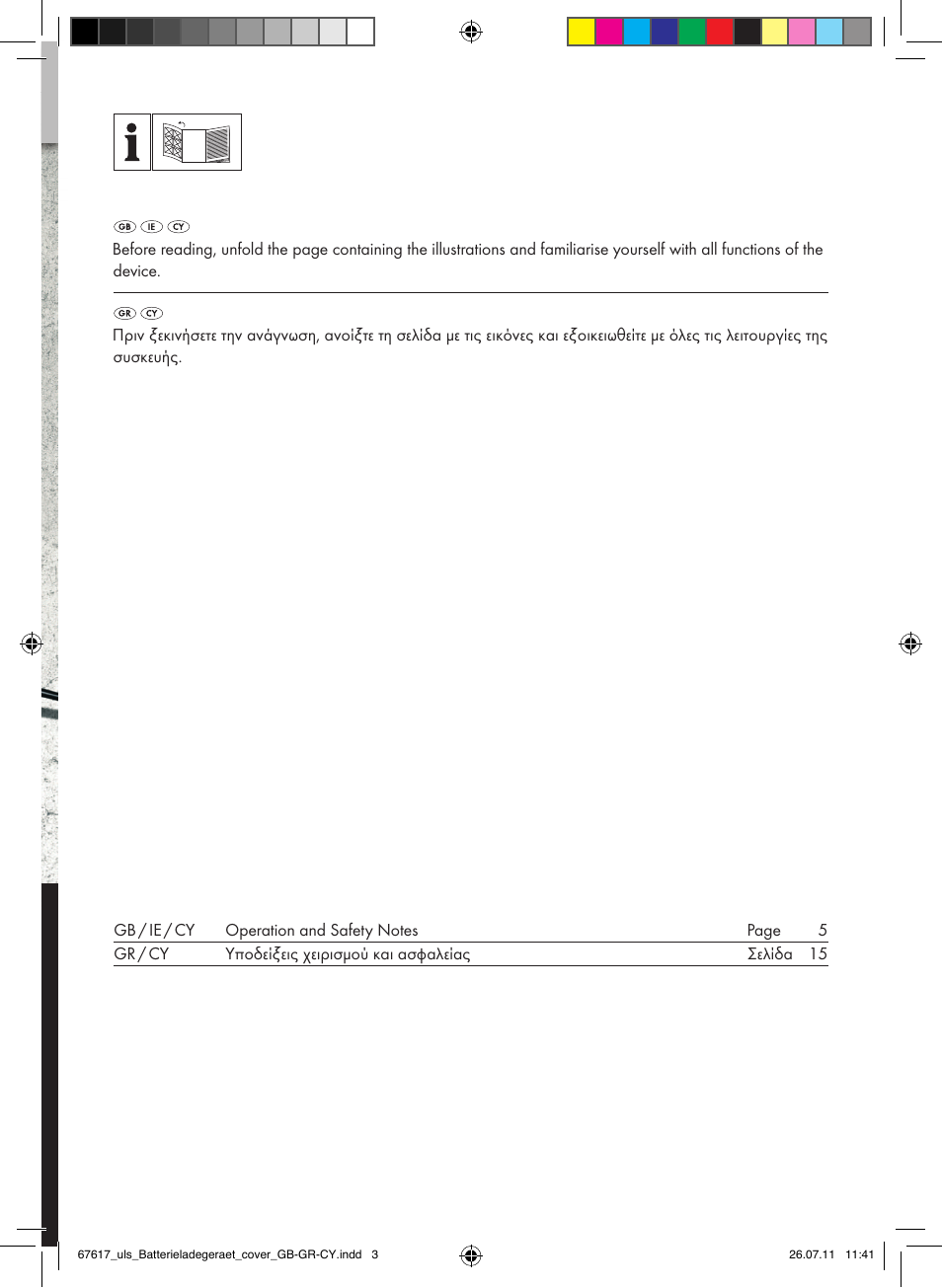 Ultimate Speed ULG 3.8 A1 User Manual | Page 2 / 26