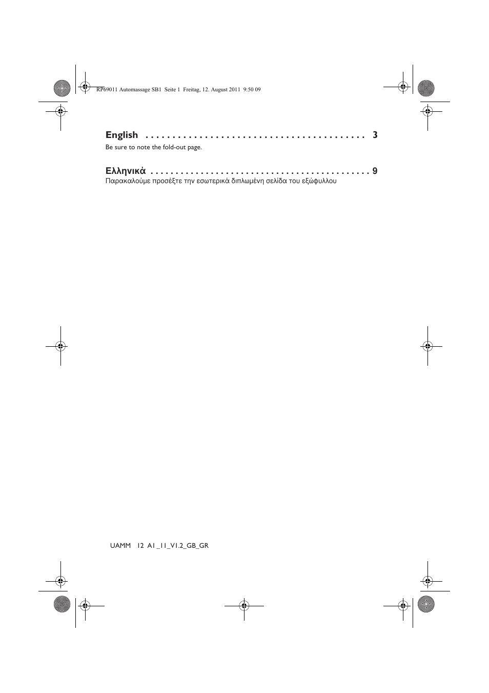 English | Ultimate Speed UAMM 12 A1 User Manual | Page 2 / 18