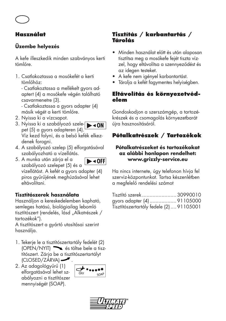 Ultimate Speed Universal Washing Brush User Manual | Page 12 / 24
