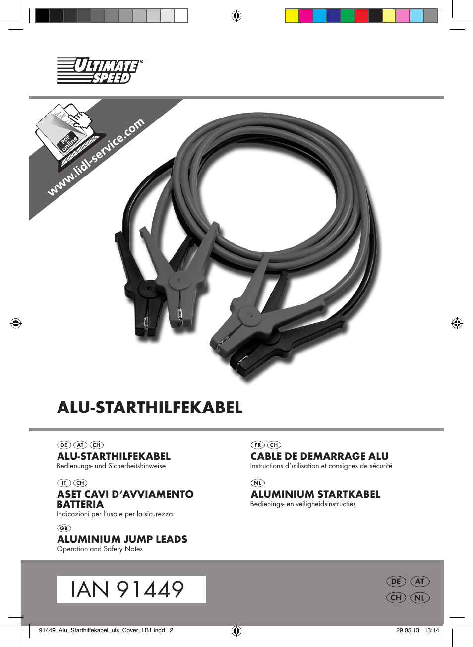 Ultimate Speed ALUMINIUM JUMP LEADS User Manual | 26 pages
