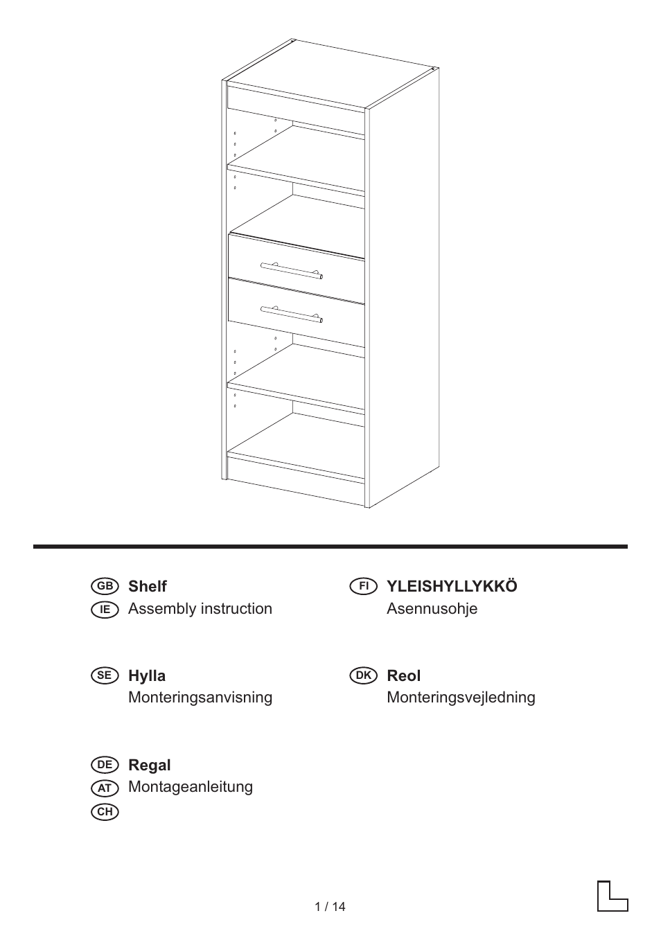 United Office Shelving Cabinet User Manual | 14 pages