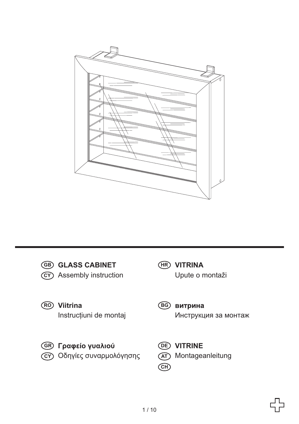 United Office GLASS CABINET User Manual | 10 pages