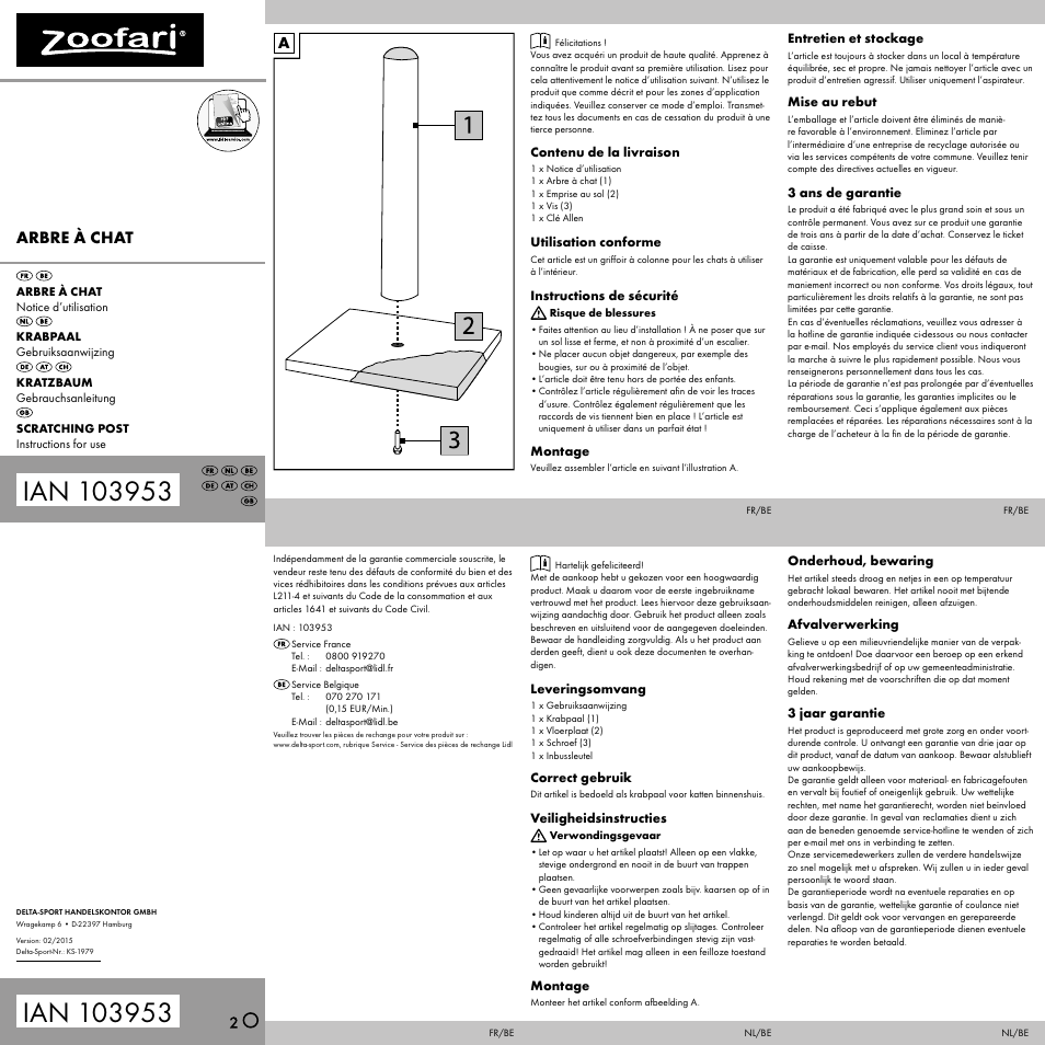 Zoofari Scratching Post User Manual | 2 pages